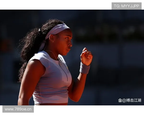 斯瓦泰克受挫高芙横扫照样冲冠