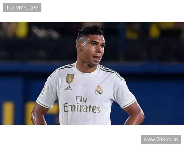 卡塞米罗自由身将加盟波尔图？