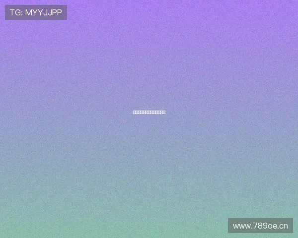 因凡蒂诺谈国际足联收入来源